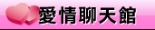 免費線上成人影片